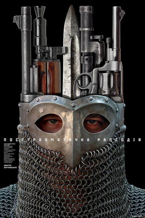 Обложка (Постер) Посттравматическая рапсодия (2018) HDRip