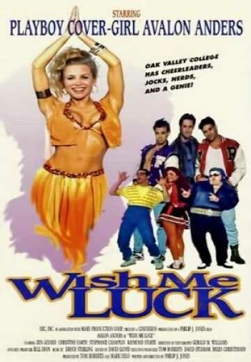 Обложка (Постер) Пожелай мне удачи / Wish Me Luck (1995) HDRip Обложка (Постер) Пожелай мне удачи / Wish Me Luck (1995) HDRip