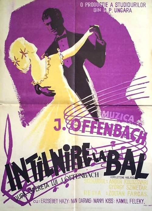 Обложка (Постер) Приключение в Герольштейне / Gerolsteini kaland (1957) Обложка (Постер) Приключение в Герольштейне / Gerolsteini kaland (1957)