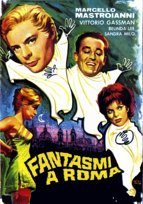 Обложка (Постер) Призраки Рима / Fantasmi a Roma (1961) SATRip Обложка (Постер) Призраки Рима / Fantasmi a Roma (1961) SATRip