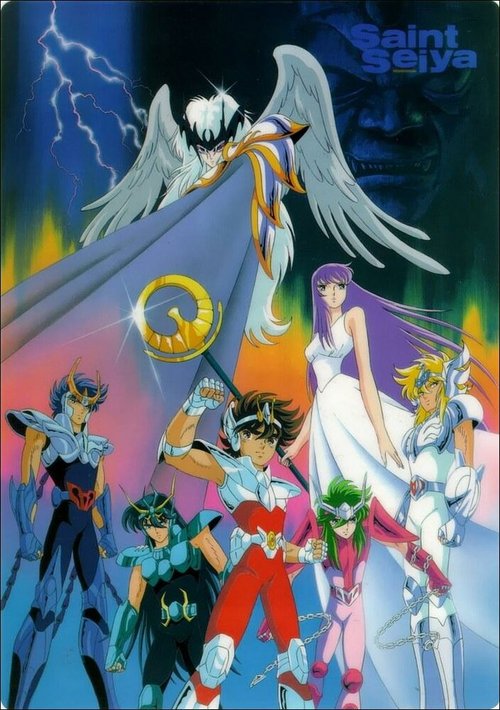 Обложка (Постер) Рыцари Зодиака: Окончание Святой войны / Seinto Seiya: Saishu Seisen no Senshi-tachi (1989) SATRip