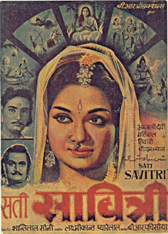 Обложка (Постер) Sati Savitri (1964) Обложка (Постер) Sati Savitri (1964)