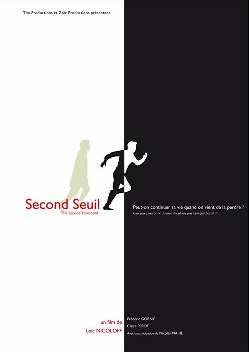 Обложка (Постер) Second seuil (2010) Обложка (Постер) Second seuil (2010)