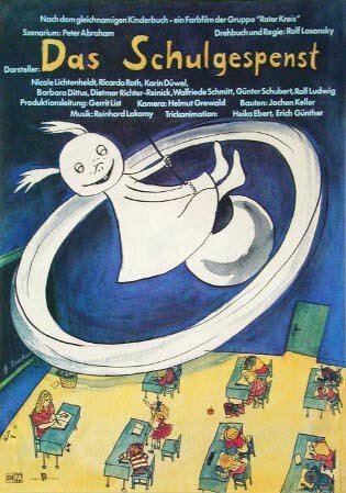 Обложка (Постер) Школьный призрак / Das Schulgespenst (1986) SATRip Обложка (Постер) Школьный призрак / Das Schulgespenst (1986) SATRip