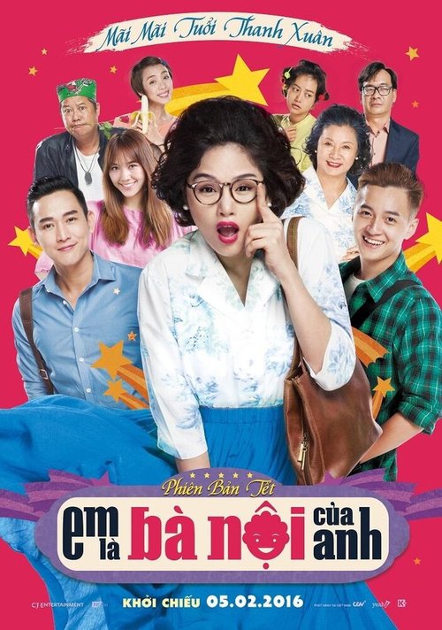 Обложка (Постер) Сладкие двадцать лет / Em la ba noi cua anh (2015) HDRip Обложка (Постер) Сладкие двадцать лет / Em la ba noi cua anh (2015) HDRip
