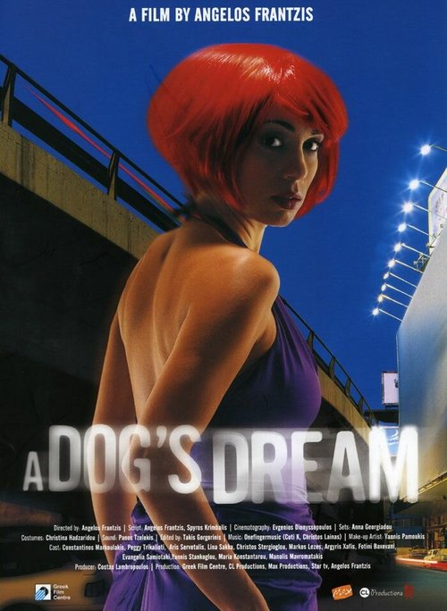 Обложка (Постер) Сон собаки / To oneiro tou skylou (2005) HDRip Обложка (Постер) Сон собаки / To oneiro tou skylou (2005) HDRip