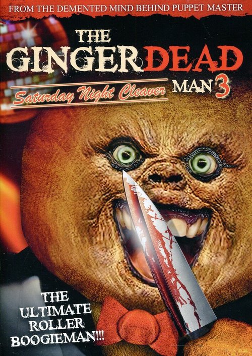 Обложка (Постер) Спекшийся 3 / Gingerdead Man 3: Saturday Night Cleaver (2011) HDRip Обложка (Постер) Спекшийся 3 / Gingerdead Man 3: Saturday Night Cleaver (2011) HDRip