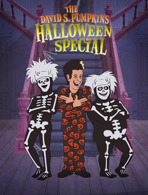 Обложка (Постер) The David S. Pumpkins Halloween Special (2017) HDRip Обложка (Постер) The David S. Pumpkins Halloween Special (2017) HDRip