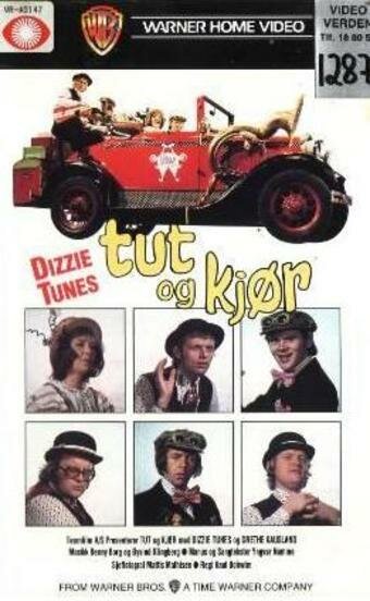 Обложка (Постер) Tut og kjør (1975) Обложка (Постер) Tut og kjør (1975)