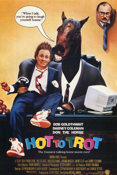 Обложка Удачное наследство / Hot to Trot (1988) 