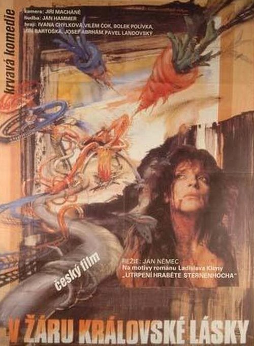 Обложка (Постер) В жару королевской любви / V záru královské lásky (1991) HDRip Обложка (Постер) В жару королевской любви / V záru královské lásky (1991) HDRip