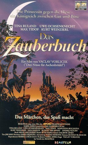Обложка Волшебная книга / Das Zauberbuch (1996) 
