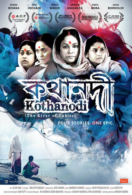 Обложка (Постер) Волшебная река / Kothanodi (2015) HDRip Обложка (Постер) Волшебная река / Kothanodi (2015) HDRip