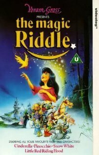 Обложка (Постер) Волшебная сказка / The Magic Riddle (1991) HDRip Обложка (Постер) Волшебная сказка / The Magic Riddle (1991) HDRip