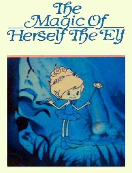 Обложка (Постер) Волшебство эльфийки / The Special Magic of Herself the Elf (1983) SATRip