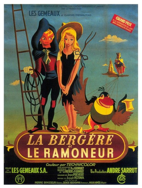 Обложка Забавные приключения мистера Уандербёрда / La bergère et le ramoneur (1952) 