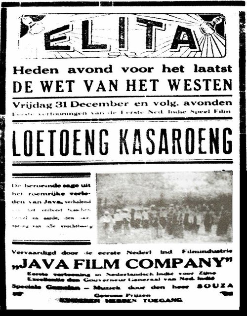 Обложка (Постер) Зачарованная обезьяна / Loetoeng kasaroeng (1926) SATRip Обложка (Постер) Зачарованная обезьяна / Loetoeng kasaroeng (1926) SATRip
