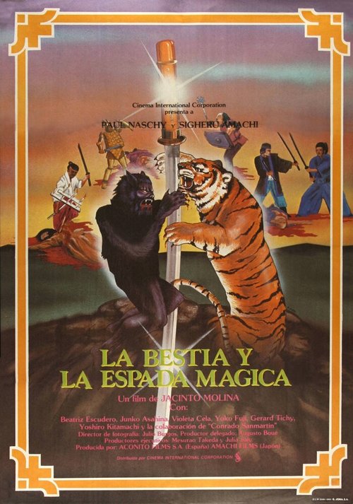 Обложка (Постер) Зверь и магический меч / La bestia y la espada mágica (1983) SATRip