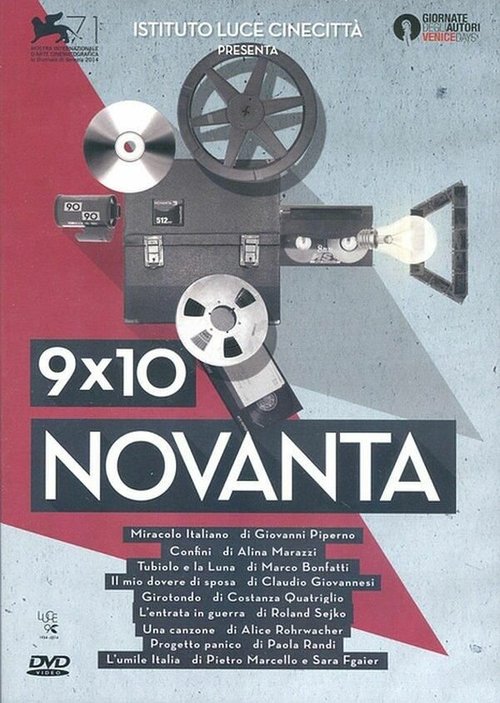 Обложка (Постер) 9х10 девяносто / 9x10 novanta (2014) HDRip Обложка (Постер) 9х10 девяносто / 9x10 novanta (2014) HDRip