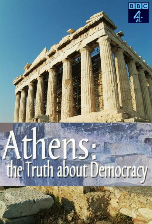 Обложка (Постер) Афины: Правда о демократии / Athens: The Truth About Democracy (2007) HDRip Обложка (Постер) Афины: Правда о демократии / Athens: The Truth About Democracy (2007) HDRip