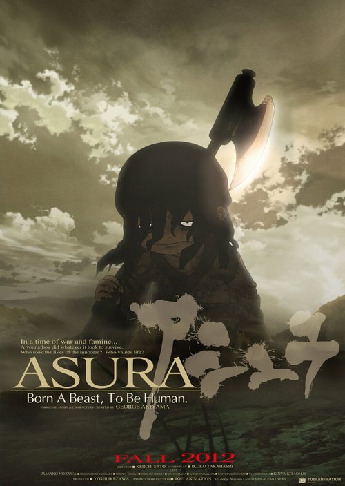 Обложка (Постер) Асура / Ashura (2012) HDRip Обложка (Постер) Асура / Ashura (2012) HDRip