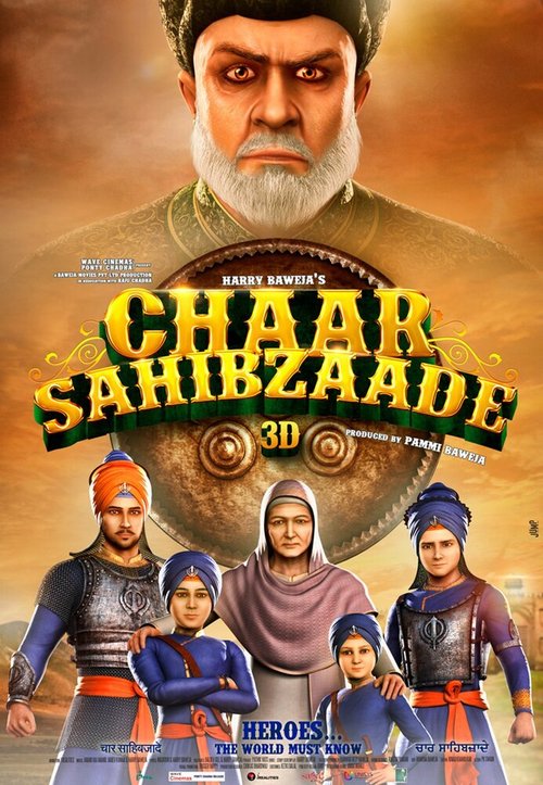 Обложка (Постер) Chaar Sahibzaade (2014) HDRip Обложка (Постер) Chaar Sahibzaade (2014) HDRip