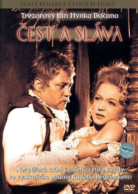 Обложка (Постер) Честь и слава / Cest a sláva (1969) SATRip