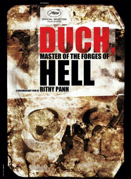 Обложка (Постер) Дач, хозяин адских кузниц / Duch, le maître des forges de l'enfer (2011) HDRip Обложка (Постер) Дач, хозяин адских кузниц / Duch, le maître des forges de l'enfer (2011) HDRip