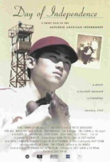 Обложка (Постер) День независимости / Day of Independence (2003) HDRip Обложка (Постер) День независимости / Day of Independence (2003) HDRip