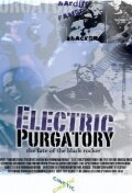 Обложка (Постер) Electric Purgatory: The Fate of the Black Rocker (2005) HDRip Обложка (Постер) Electric Purgatory: The Fate of the Black Rocker (2005) HDRip