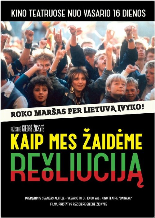 Обложка (Постер) Как мы играли в революцию / Kaip mes zaideme revoliucija (2012) HDRip Обложка (Постер) Как мы играли в революцию / Kaip mes zaideme revoliucija (2012) HDRip