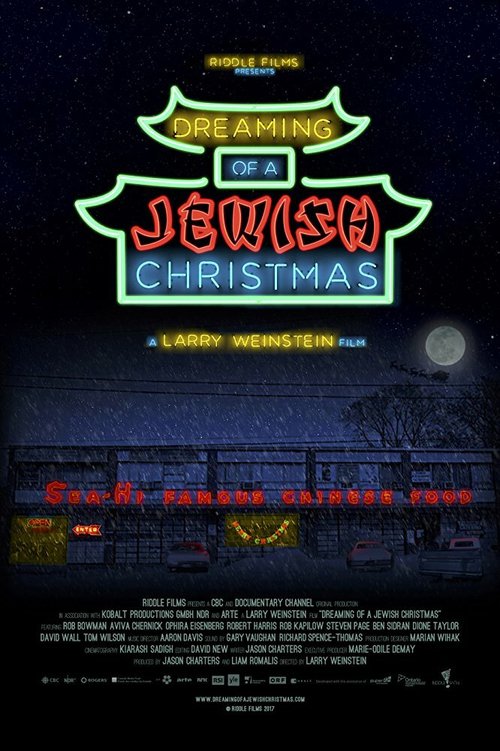 Обложка (Постер) Мечтая о еврейском Рождестве / Dreaming of a Jewish Christmas (2017) 