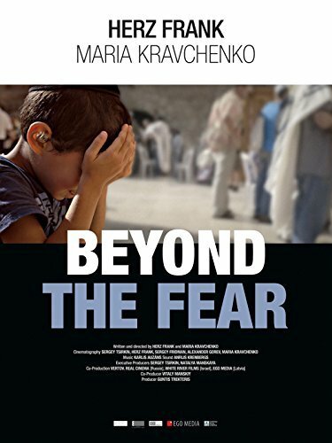 Обложка (Постер) На пороге страха / Beyond the Fear (2015) HDRip
