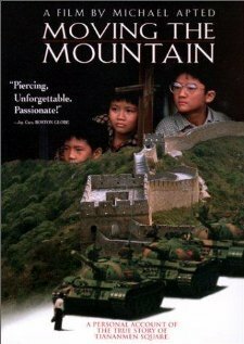 Обложка Передвигая горы / Moving the Mountain (1994) 