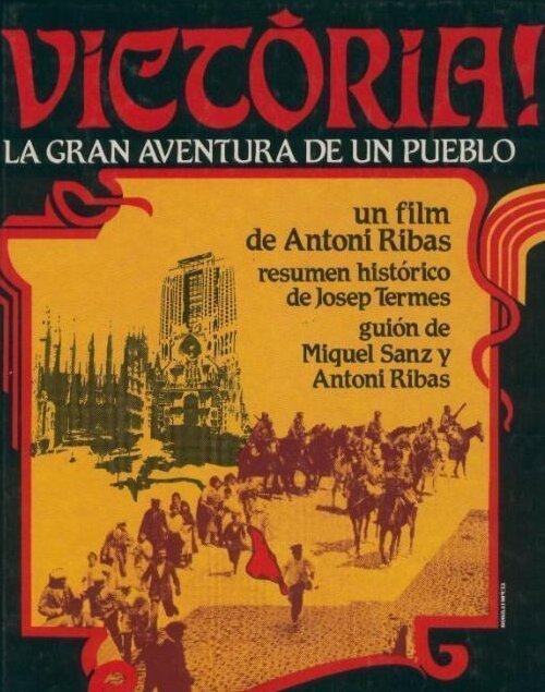 Обложка (Постер) Победа! Большое приключение в городе / Victòria! La gran aventura d'un poble (1983) SATRip