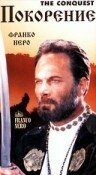 Обложка (Постер) Покорение / Honfoglalás (1996) HDRip