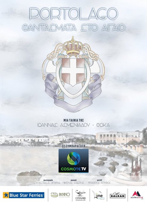 Обложка (Постер) Portolago: Ghosts in the Aegean (2017) HDRip