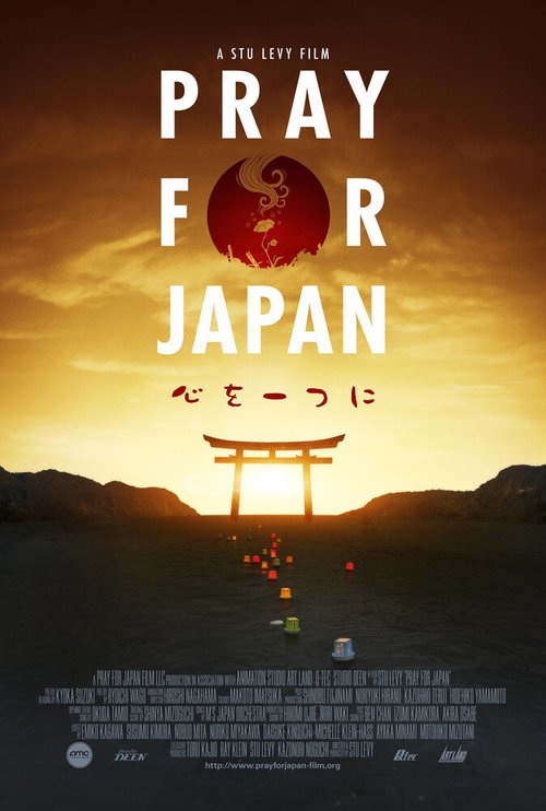 Обложка (Постер) Pray for Japan (2012) HDRip Обложка (Постер) Pray for Japan (2012) HDRip