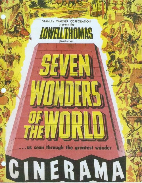 Обложка Семь чудес света / Seven Wonders of the World (1956) 