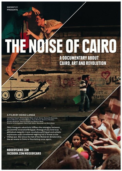 Обложка (Постер) The Noise of Cairo (2012) HDRip Обложка (Постер) The Noise of Cairo (2012) HDRip