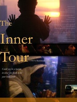 Обложка (Постер) Внутреннее путешествие / The Inner Tour (2001) HDRip