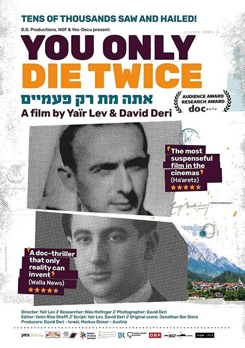 Обложка (Постер) You Only Die Twice (2018) HDRip