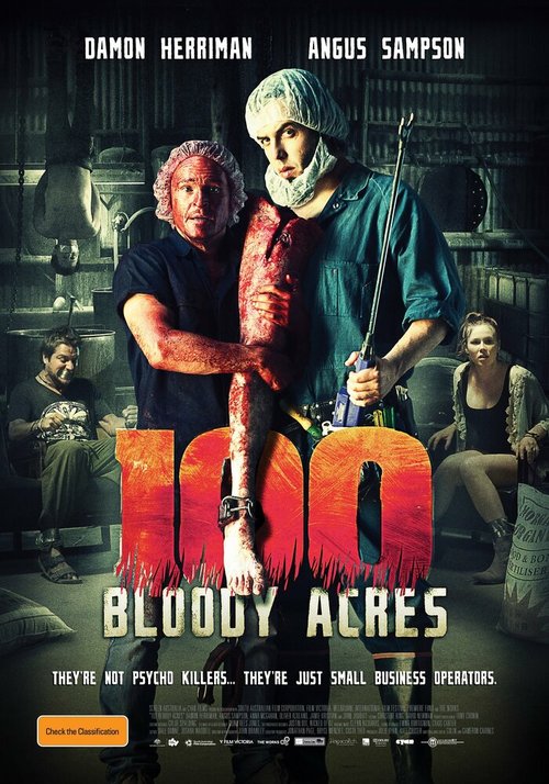 Обложка (Постер) 100 кровавых акров / 100 Bloody Acres (2012) HDRip Обложка (Постер) 100 кровавых акров / 100 Bloody Acres (2012) HDRip