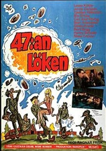 Обложка (Постер) 47:an Löken (1971) Обложка (Постер) 47:an Löken (1971)
