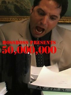 Обложка (Постер) 50,000,000 (2008) Обложка (Постер) 50,000,000 (2008)