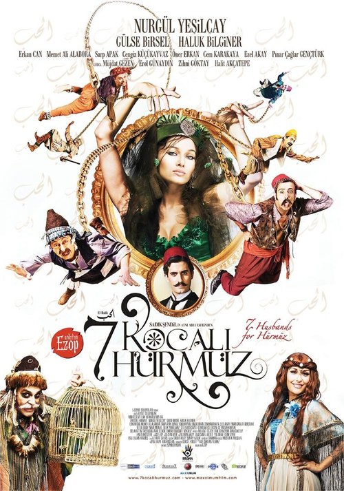 Обложка (Постер) 7 мужей для Хурмуз / 7 Kocali Hürmüz (2009) HDRip Обложка (Постер) 7 мужей для Хурмуз / 7 Kocali Hürmüz (2009) HDRip