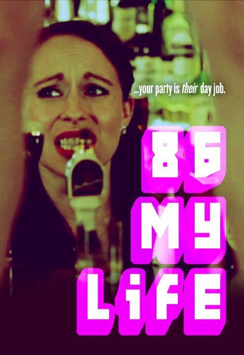 Обложка (Постер) 86 My Life (2014) 