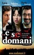Обложка (Постер) ...А если завтра / ...e se domani (2005) HDRip