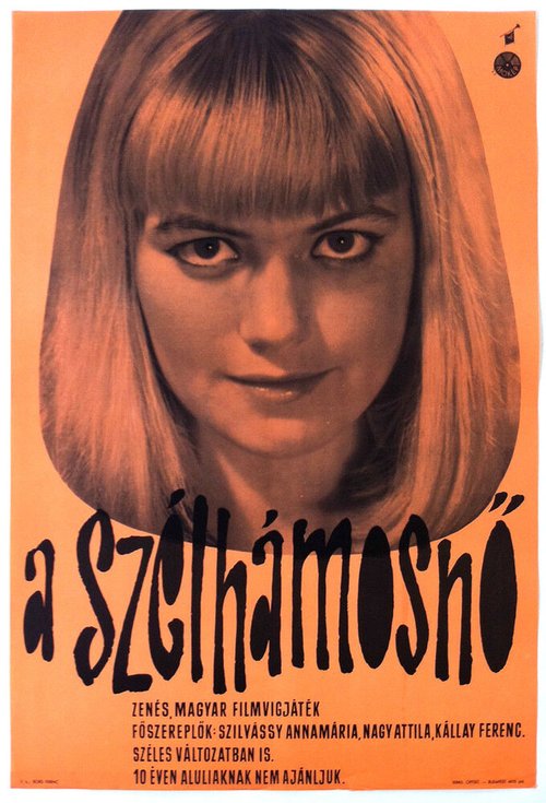 Обложка (Постер) A szélhámosnö (1963) Обложка (Постер) A szélhámosnö (1963)