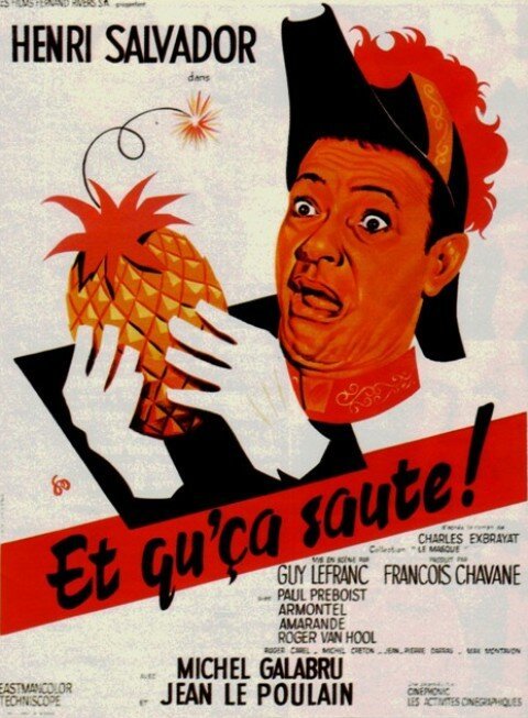 Обложка (Постер) А теперь летите! / Et qu'ça saute! (1970) SATRip Обложка (Постер) А теперь летите! / Et qu'ça saute! (1970) SATRip